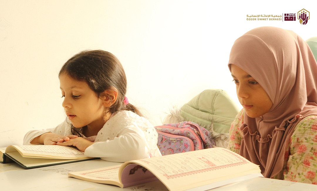 تعليم القران